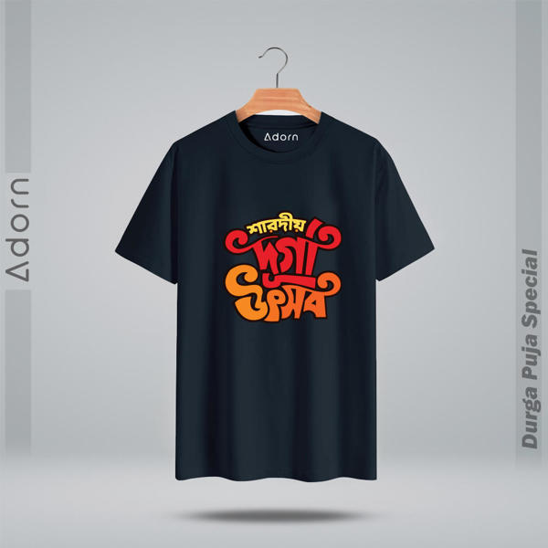 Picture of Round Neck Half Sleeve Cotton T-Shirt - (Black)