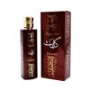 Picture of Paris Corner Magic Oud In Kalimath 100ml EDP for Unisex