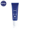 Picture of NIVEA Lip Balm Essential 10gm
