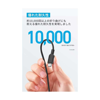 Picture of Anker Anker 322 USB-C to USB-C Cable (3ft)