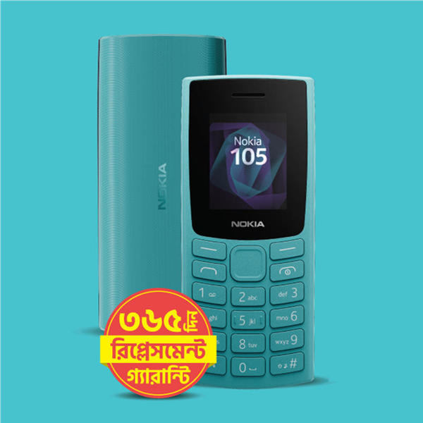 Picture of Nokia 105 (2023)