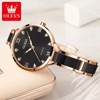 Picture of Olevs 5872 Ceramic Quartz Women’s Watch – Black