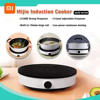 Picture of Xiaomi Mijia Induction Cooker Youth Edition