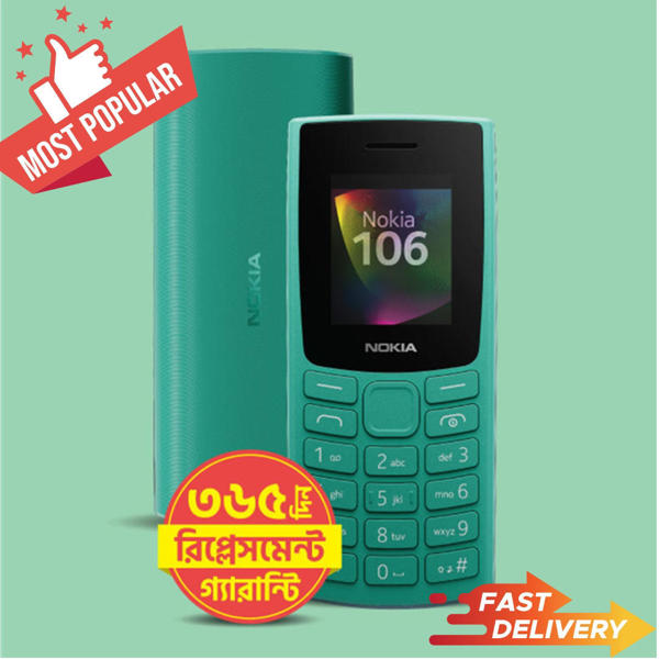 Picture of Nokia 106 (2023)