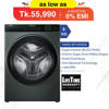 Picture of Haier 9KG Inverter BLDC Motor Front Loading Washing Machine (HW90)
