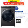 Picture of Haier 10.5KG Inverter BLDC Motor Front Loading WiFi Washing Machine with Steam Wash (HW105)