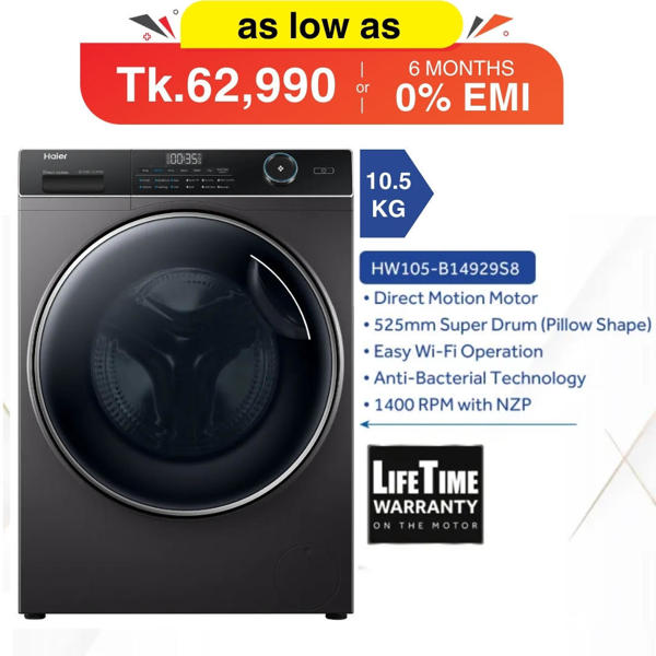 Picture of Haier 10.5KG Inverter BLDC Motor Front Loading WiFi Washing Machine with Steam Wash (HW105)