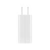 Picture of Xiaomi 67W USB Charger (MDY-12-ES)-White
