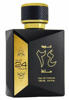 Picture of Ard Al Zaafaran Oud 24 Hours Unisex Perfume 100ml