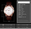 Picture of SKMEI 1581 Men’s Leather Belt Watch - Gold