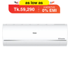 Picture of Haier 1.5 Ton Virus Killer UVCool Inverter  (HSU-18UVCool)