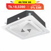 Picture of Haier 4 Ton Fixed Speed Cassette Type- LCAC Air Conditioner (HSU-48CassetteType)