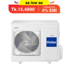 Picture of Haier HSU-36 Ceiling Type 3 Ton Inverter Air Conditioner