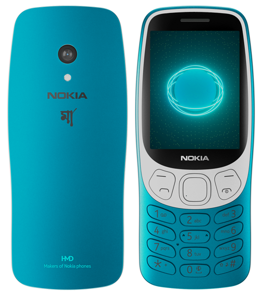 Picture of Nokia 3210 - MA BABA Special Edition