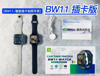 Picture of BW11 Smartwatch 4G Direct Sim Calling, Pop Up Camera, Bluetooth Calling, HD Display Smart watch