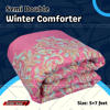 Picture of Economic Semi-Double European Cube Style Winter Comforter, 60*84 in / 5*7 ft (Soft Pink)