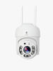 Picture of Newland NL-C604 - 3MP Outdoor Dome IPC