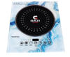 Picture of Gazi Smiss Infrared Cooker A-36G with Power: 2200W। 220V-240V