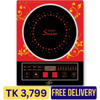 Picture of Gazi Smiss Induction Cooker A-12