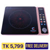 Picture of Gazi Smiss Infrared Cooker IF-HL01 2200W