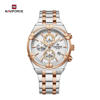 Picture of NAVIFORCE 8042 Men's Quartz Stainless Steel Wristwatch